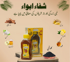 Shifa e Abwa - شفاء ابواء